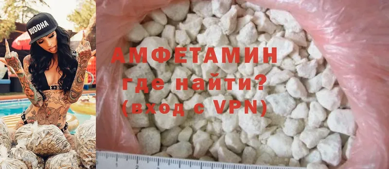 купить наркоту  Ковдор  Amphetamine 97% 