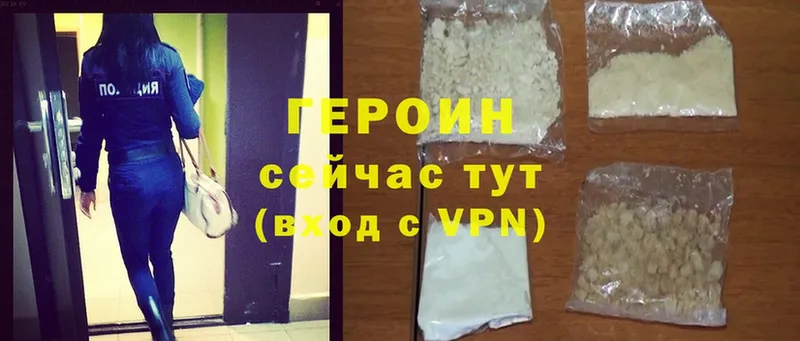 наркошоп  Ковдор  сайты даркнета состав  Героин Heroin 