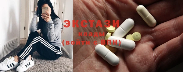 COCAINE Богородицк